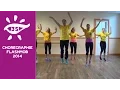 Download Lagu Magic in the air  (Chorégraphie Flashmob Téléthon Rennes 2014)