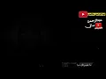 لمياء المالكي | ماخسرتك ابدا 🥀
