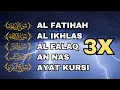 Download Lagu 3X FATIHA, 3X AYAT KURSI, 3X IKHLAS, FELAK, NAS | SIHR, MAGIC, JINN, EVIL-EYE | EP 510| Alaa Aqel