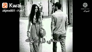مش عيب عليك ياجر الهانه دندنها