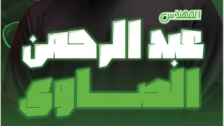 الصف الثاني الثانوي علمي وأدبي تحديد المجال والمدى والاطراد بيانيا 