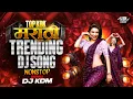 Lagu Top Marathi Dj Songs - Trending Dj Song Nonstop 2025 - नॉनस्टॉप डीजे गाणी मराठी Old Hindi Dj Song