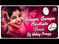 Download Lagu Gumpu Gumpu Chinthala Song |REMIX| [8688564436]  @djudaycrazy1692 x @Dj Swaraj Smiley