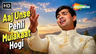 Aaj Unse Pehli Mulaqaat Hogi | Kishore Kumar | Rakesh Roshan | Paraya Dhan (1971) | Superhit Song