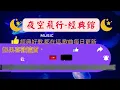 鄭中基-絕口不提愛你  [動態歌詞] Lyrics  作詞：黃忠原   作曲：黃忠原