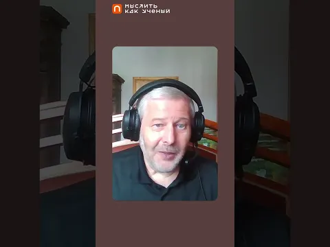 Психология стала слишком сложной для общества?