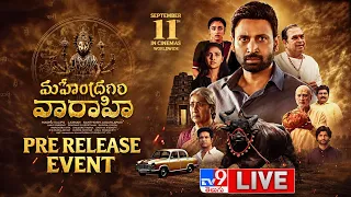 Mahendragiri Varahi Pre Release Event LIVE | Sumanth | Santhosh Jagarlapudi  -TV9