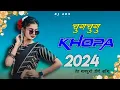 Chug Chugu Khopa Je Banale Re Theth Nagpuri New Dj Song 2024 || Dj Amit Dj Dalchan Dj Sameer