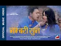 Download Lagu Nambari Sun - New Nepali Song 2020/ 2077 || Arjun Tamang || Heruka Lama, Pusan Lama || R.B. Lama