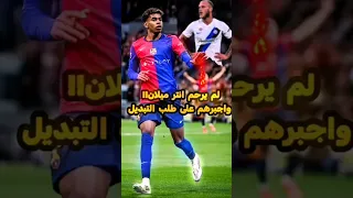 مباراه برشلونه ضد انتر ميلان اهداف برشلونه 2025 Barcelona 