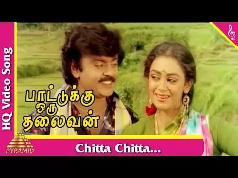 Chitta Chitta Kuruvi Chinukku Than - YouTube