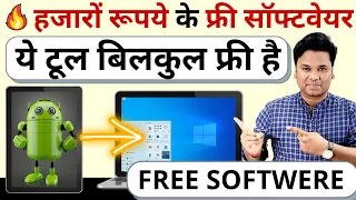 Free File Converter Free Compressor - No Quality Loss