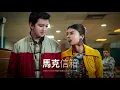 邁向2022，聖誕交換禮物首選－馬曆 | 馬克信箱 21w42