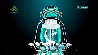 فواصل رمضان      قناة السعيده رمضان احلا انشالله دندنها