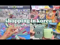 Download Lagu shopping in Korea vlog 🇰🇷 vegan skincare \u0026 makeup haul 🥦 Oliveyoung clean kbeauty