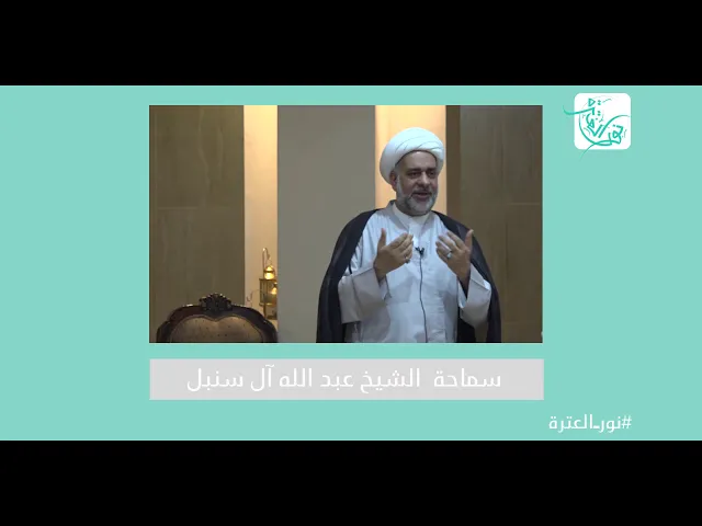⁣البرنامج الإرشادي | الخمس والحج