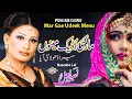 Download Lagu Maar Gayi Udeek Menon | Best of  Punjabi Sad Song by Naseebo lal | MUSIC ART