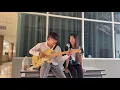 เพื่อนเล่น ไม่เล่นเพื่อน (Just Being Friendly) -Tilly Birds Feat.MILLI | [COVER MV]