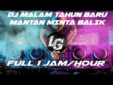 Download MP3 [DJ MALAM TAHUN BARU MANTAN MINTA BALIK] Full 1 jam/hour