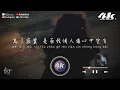 盧盧快閉嘴 - 最熟悉的陌生人『只怪我們愛得那麼洶湧，愛得那麼深。』【高音質|動態歌詞Lyrics】♫ · 翻唱歌曲 (原唱:蕭亞軒)