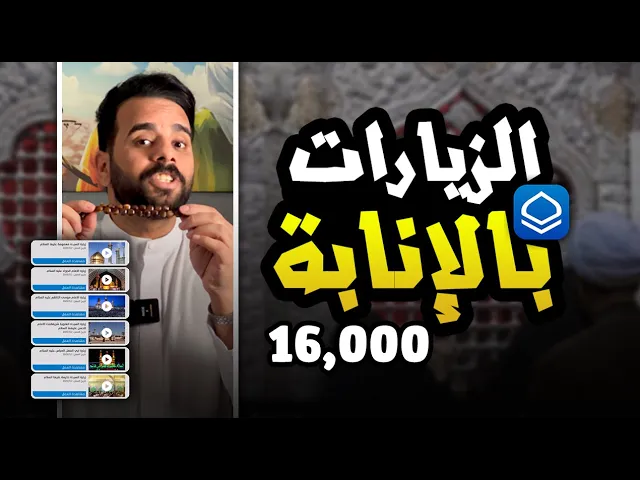 ⁣معقولة تكدر تحصل ( كل هالزيارات والأعمال على طول السنة ) ؟! ⚠️💜