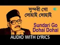 Download Lagu Sundari Go Dohai Dohai With Lyrics | Manna Dey | সুন্দরী গো দোহাই দোহাই
