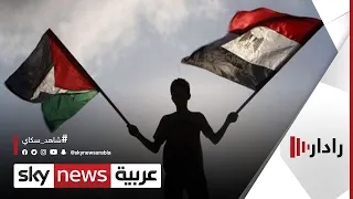 مصر إرسال قافلة مساعدات إنسانية إلى قطاع غزة رادار 