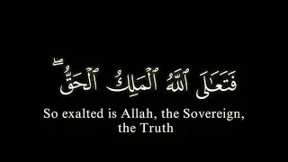 المنشاوي رحمه الله  أفحسبتم أنما خلقناكم عبثا دندنها