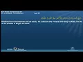 Download Lagu Mishary Rashid Alafasi - Surah Al-Hadid (57) With English Audio Translation