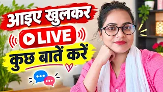 आइए लाइव में कुछ बातें करें 🥰