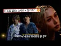 Download Lagu 스키즈랑 찰리푸스가 만나면? Stray Kids - Lose My Breath (Feat. Charlie Puth) [가사/해석/번역]