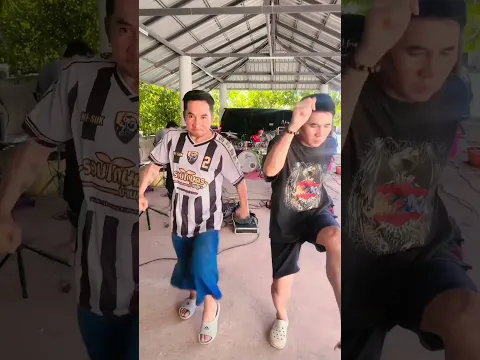 ว่าจะไม่หัวซาละนะ 🤣🤣อาการของคนโดนแดนซ์เทงาน เจอกันอีกทีที่ สน.ดีไหมอ่ะ