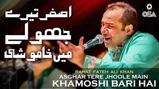 Asghar Tere Jhoole Main by Rahat Fateh Ali Khan 