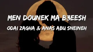                                                                                    دندنها