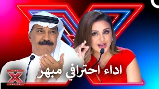 صوت قوي سرق قلوب لجنة التحكيم    اكس فاكتور الموسم   الحلقة   دندنها