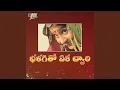 Download Lagu Chwari Chwari Tu