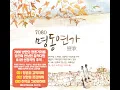 사랑했어요 (1991)