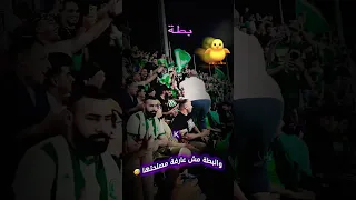 يا بطة ميحي ميحي     دندنها