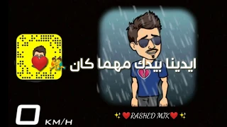 مهما كنت بعيد فى عز الضلمة ماشى وحيد 