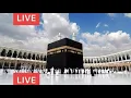 Makkah Live 24/7 | Masjid al-Haram Live Stream | Kaaba Live Tilawat \u0026 Islamic Peaceful Stream