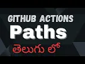 GitHub Actions 13 How to Use paths Triggers CodeKamikaze GitHub Actions Tutorials