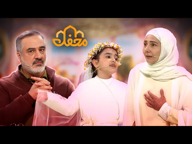 ⁣نمایش مادرانه | اجرای متفاوت و تکان ‌دهنده بهار نوحیان در محفل 2026