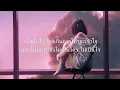 ฟ้าเป็นใจ - 25hours(เนื้อเพลง )