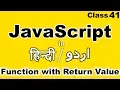 javascript tutorial for beginners in hindi urdu JavaScript Functions with return value in Hindi urdu