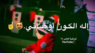حالات واتس اب عن الام   لسوف اعود يا امي   المنشد احمد بو خاطر   بدون موسيقى   مقاطع انستقرام قصيرة دندنها