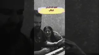 اغنيه انت انسان كداب كداب من غير احساس حمدين وجودي 