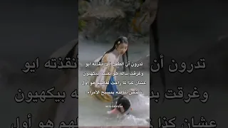 الطفل اللي أنقذته ايو هو نفسه بيكهيون مسلسل عشاق القمر بيكهيون اكسو ايو كيدراما 