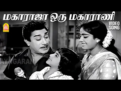 Maharaja - YouTube