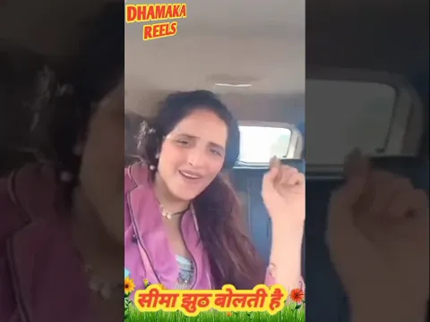इसकी जिंदगी कई लोगों से जुड़कर चल रही है इंडिया में सच्चाई है🥀💃#seemahaiderkeshutapyarkarnawalahai 🙋