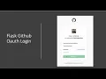 Flask Login with Github OAUTH Python Tutorial